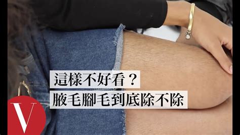 體毛多原因|腳毛異常：體毛脫落、增多、稀疏的原因及處理方法